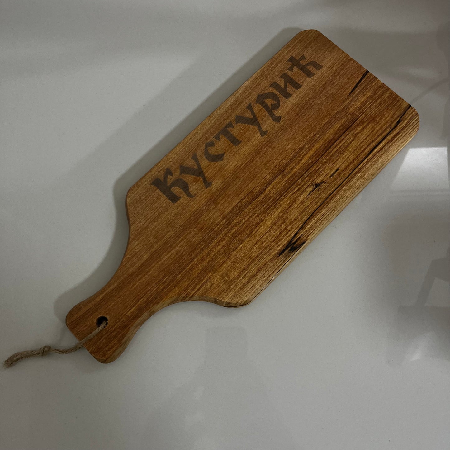 Daska za sečenje i serviranje - laserska gravura po želji