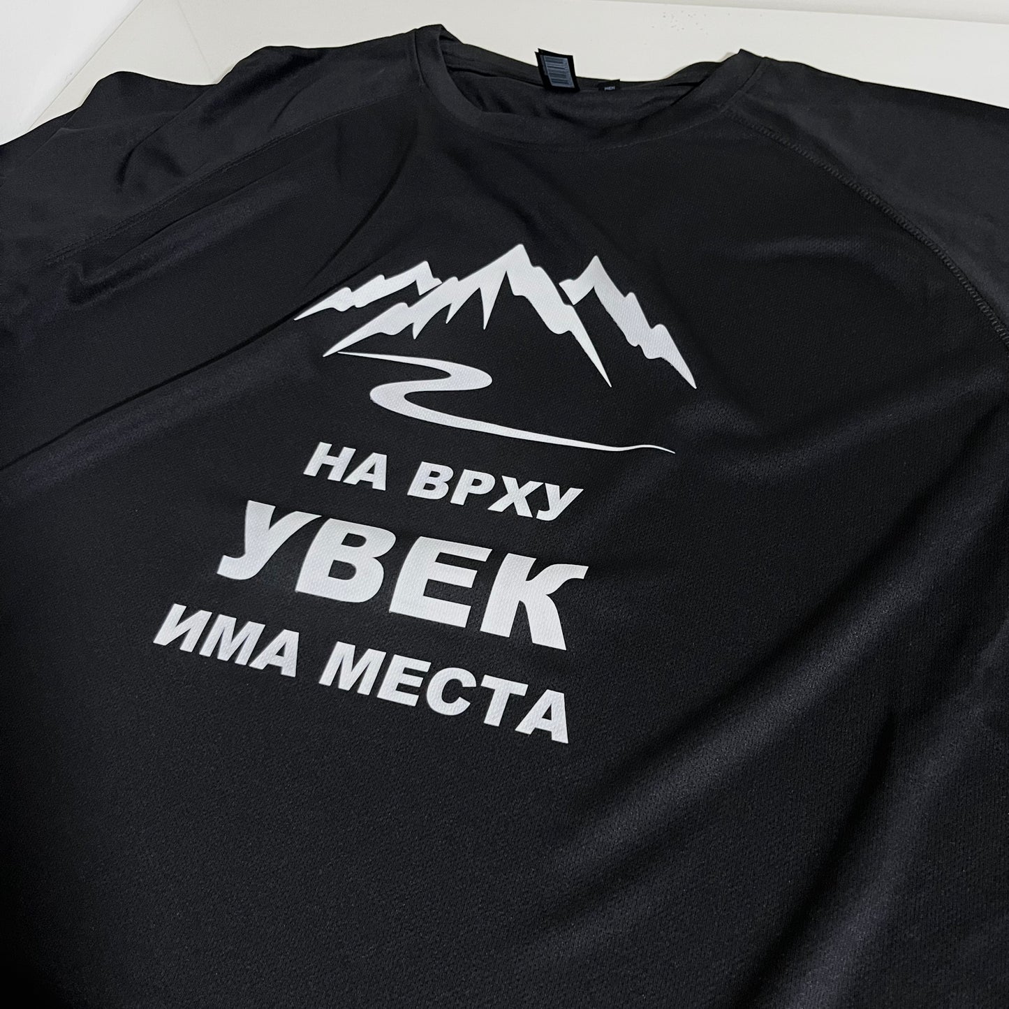 Muška aktivna majica za planinarenje - Na vrhu uvek ima mesta