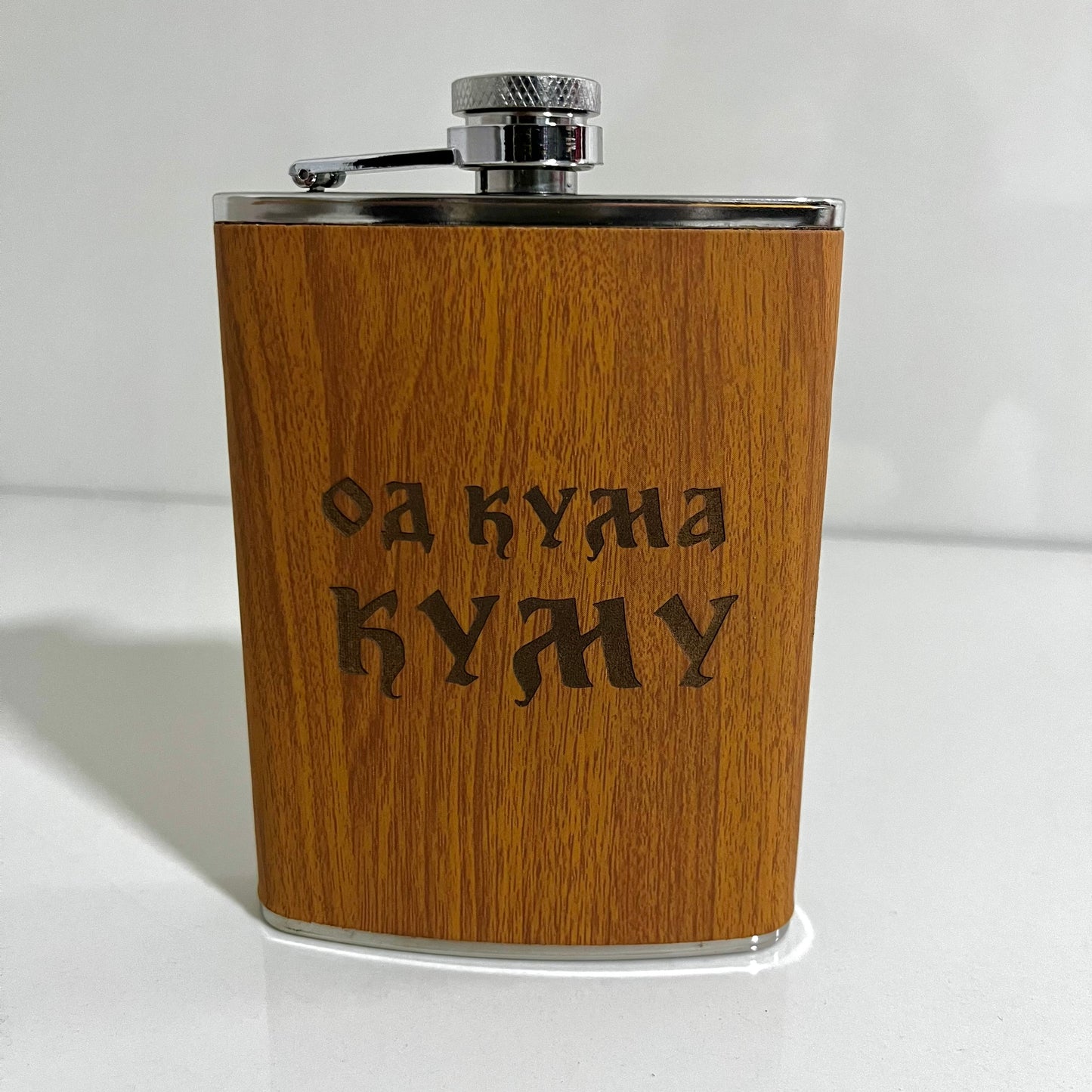 Pljoska woody sa natpisom po želji - laserska gravura