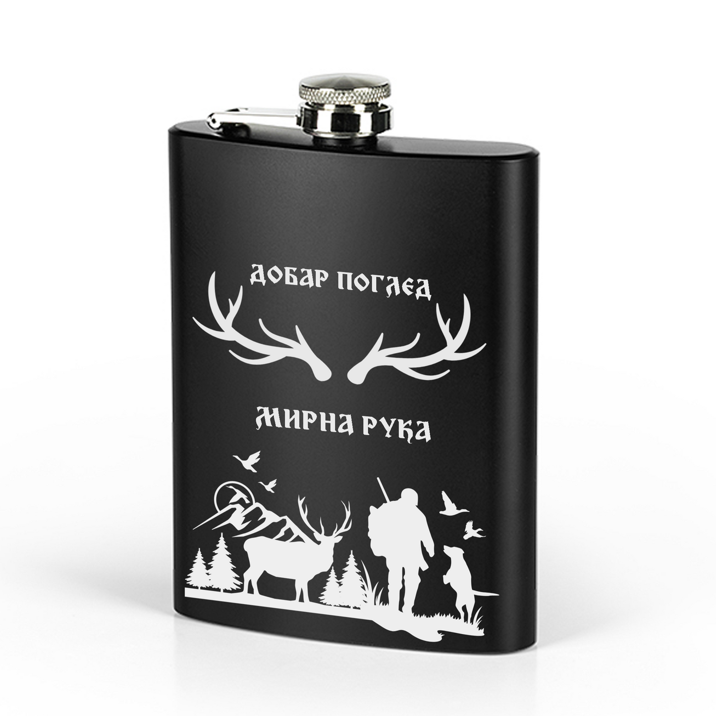 Crna lovačka pljoska Dobar pogled, mirna ruka 230ml - 2