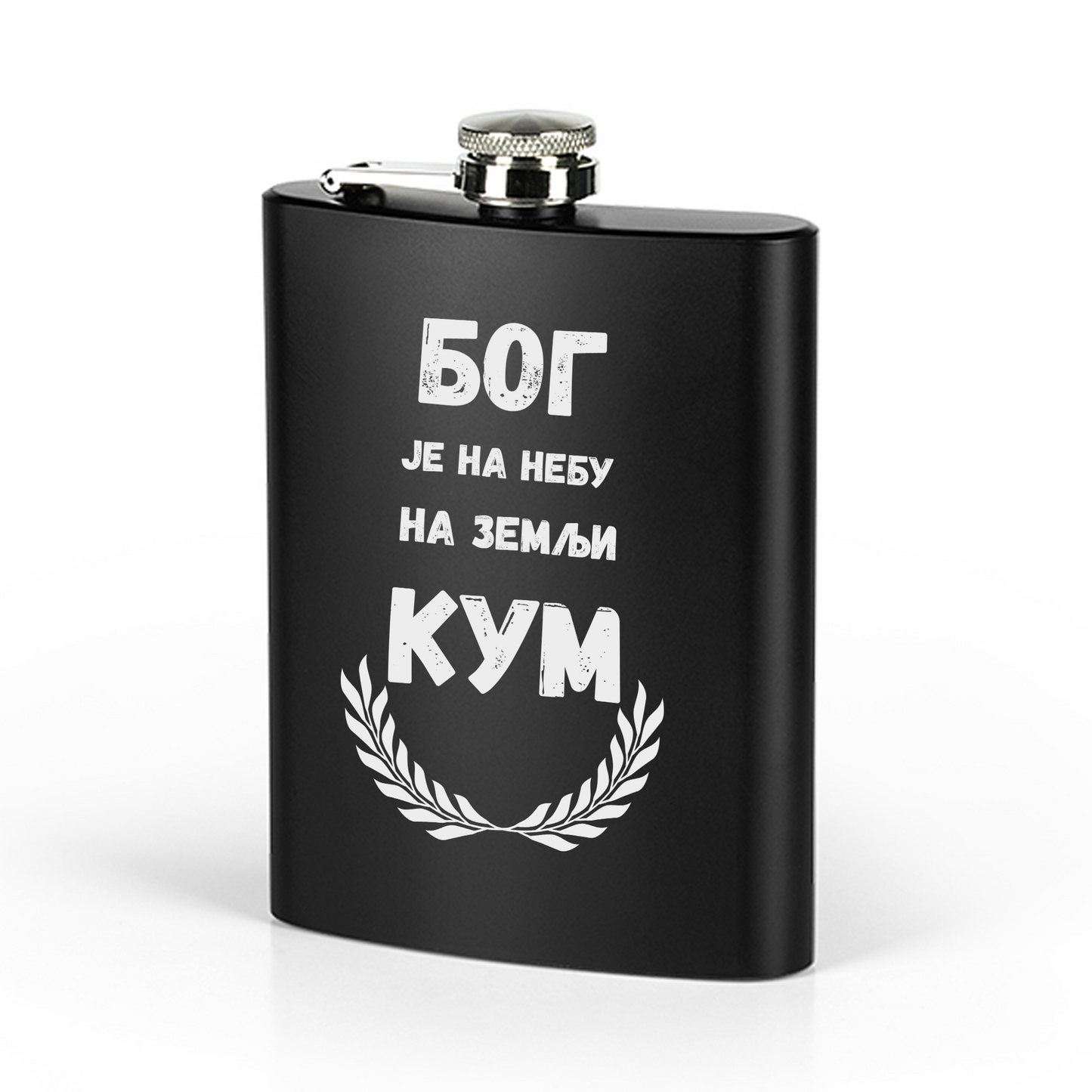 Crna pljoska Bog je na nebu, na zemlji Kum + gratis hemijska