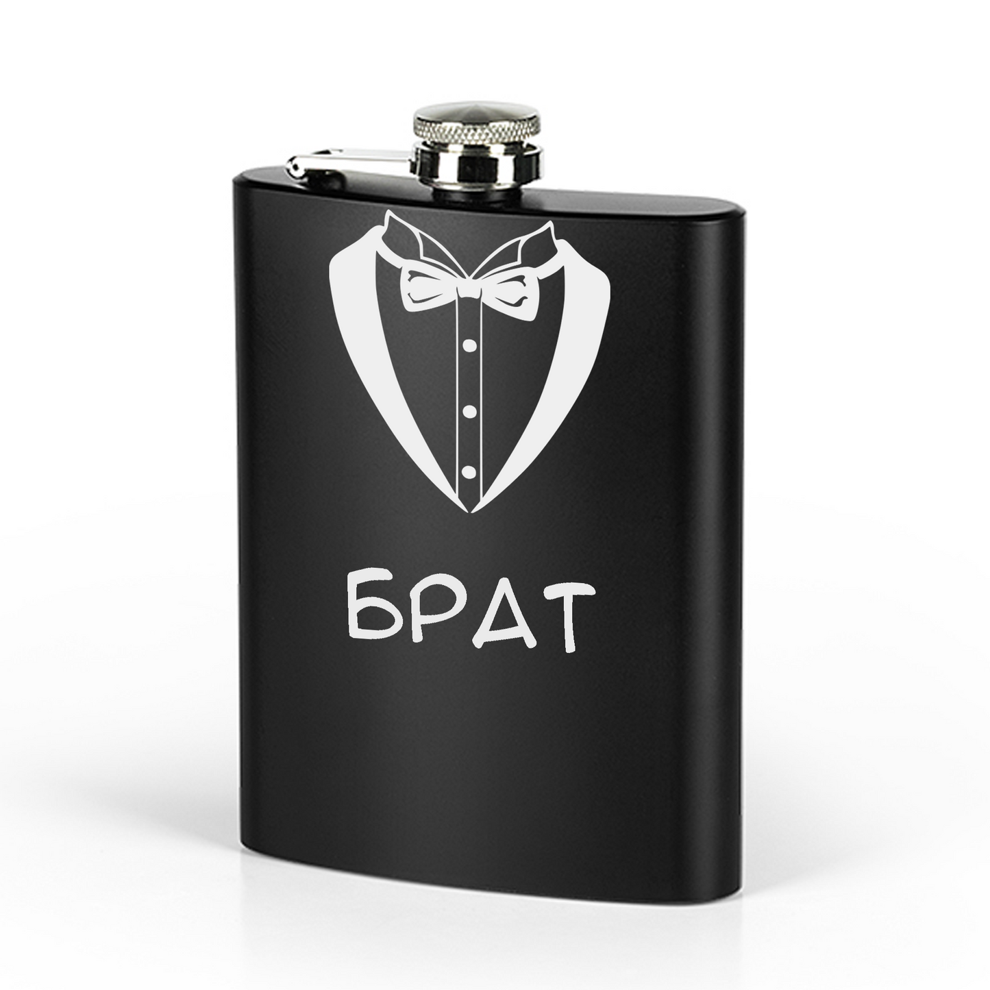 metalna pljoska poklon za brata