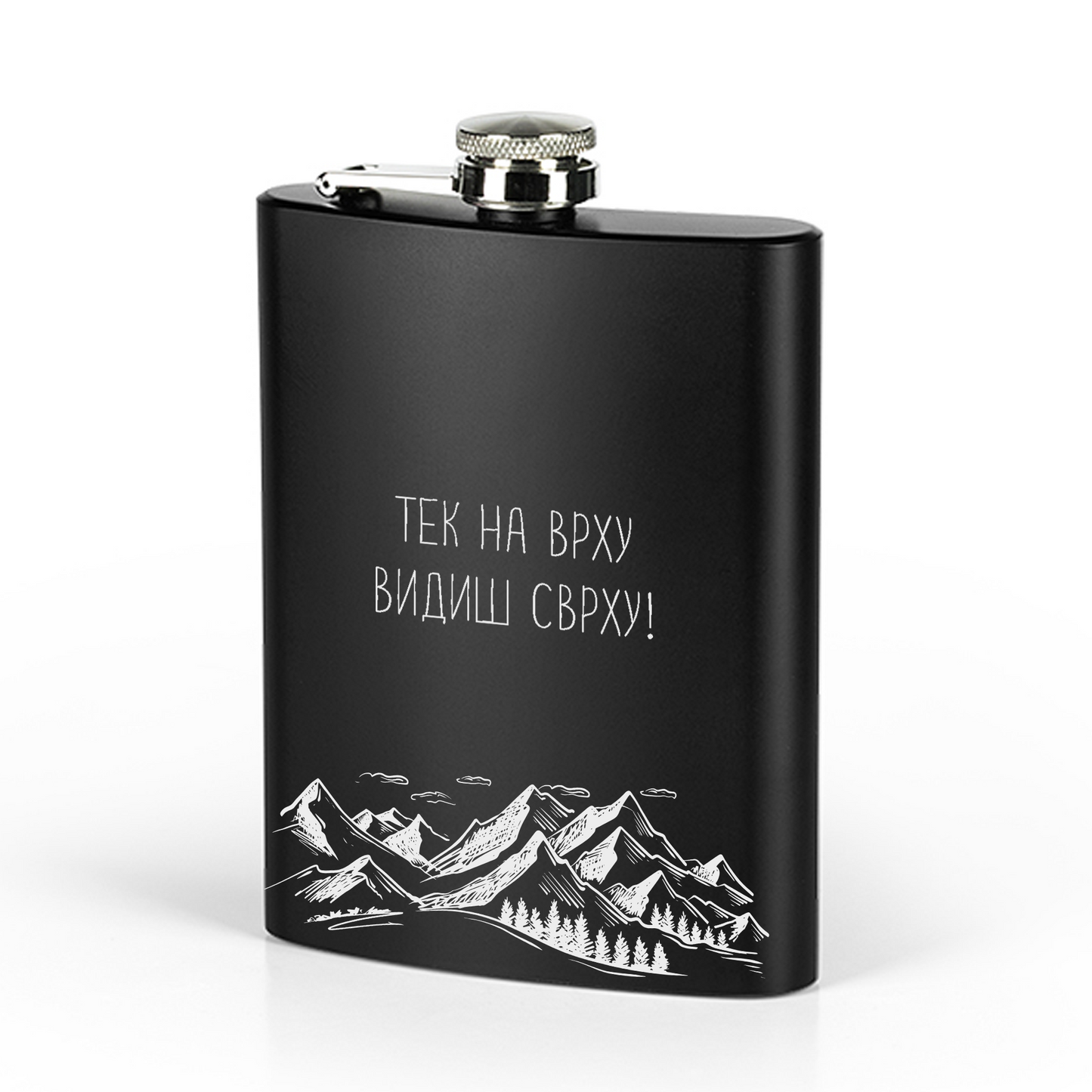 Crna pljoska 230ml - tek na vrhu vidiš svrhu!