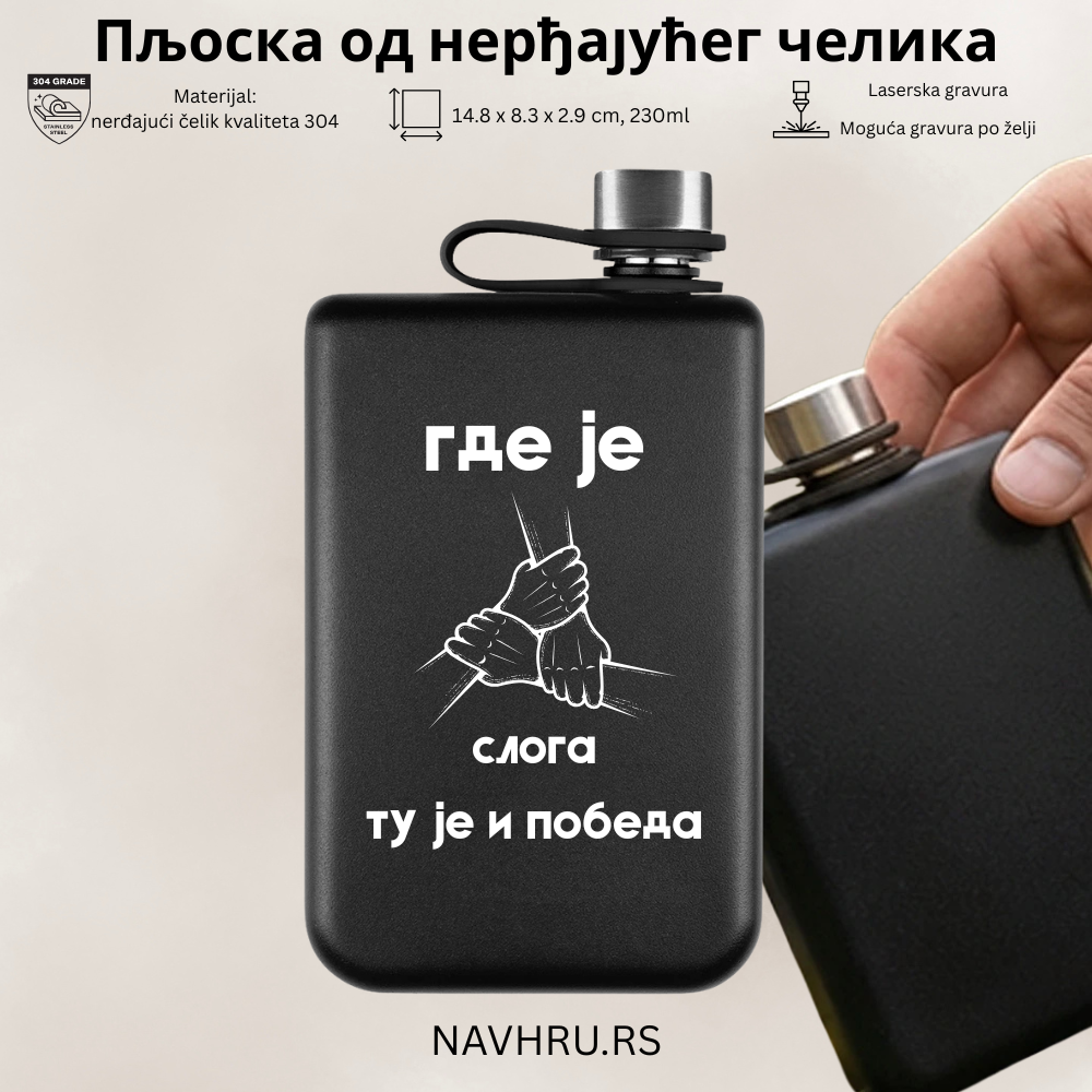 Crna metalna pljoska Cryo - Gde je sloga, tu je i pobeda