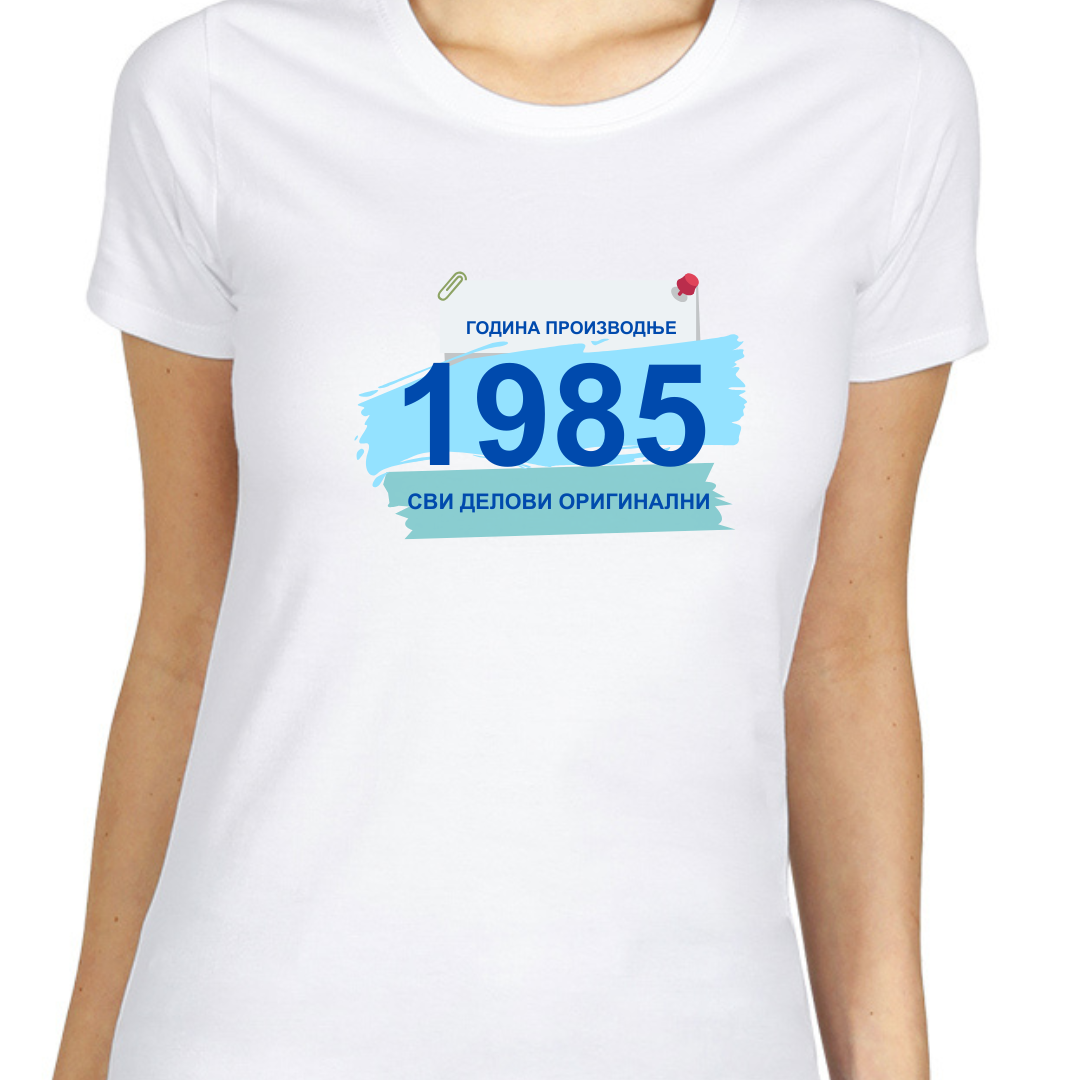 Majica premium pamuk - godina proizvodnje