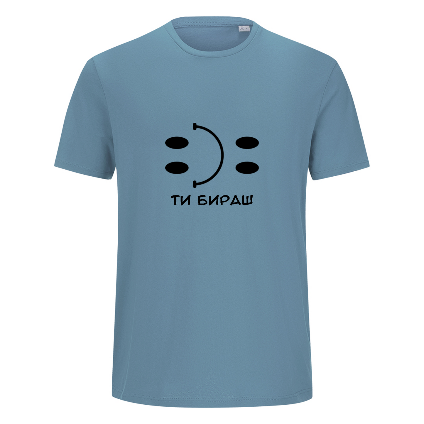 Pamučna majica (organski pamuk) sa štampom po želji (Unisex) 160g/m2