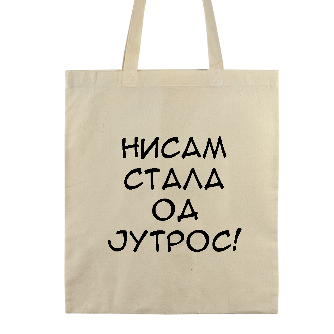 Pamučni ceger - nisam stala od jutros!
