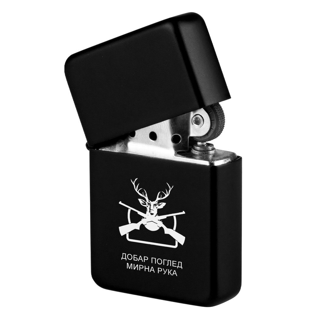 Army upaljač - Dobar pogled mirna ruka