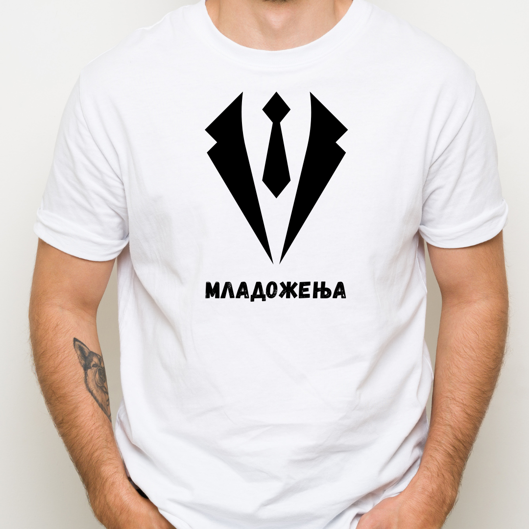 Majica - mladoženina ekipa