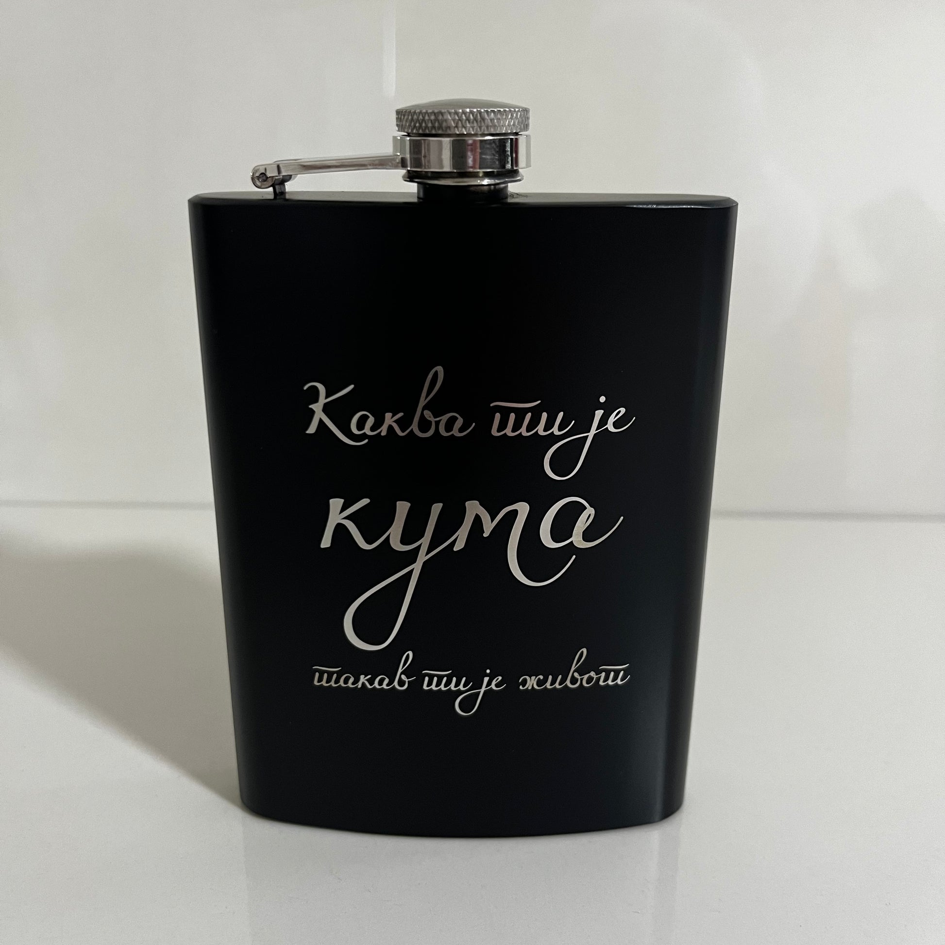 Pljoska poklon za kumu