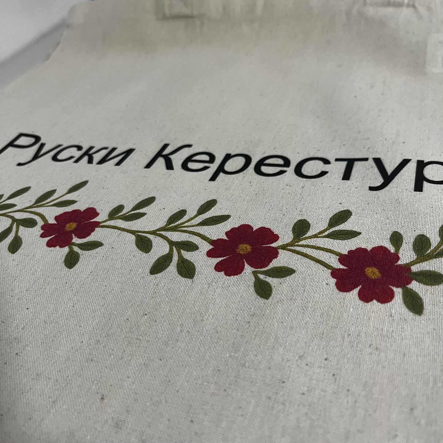 Pamučni ceger sa štampom po želji