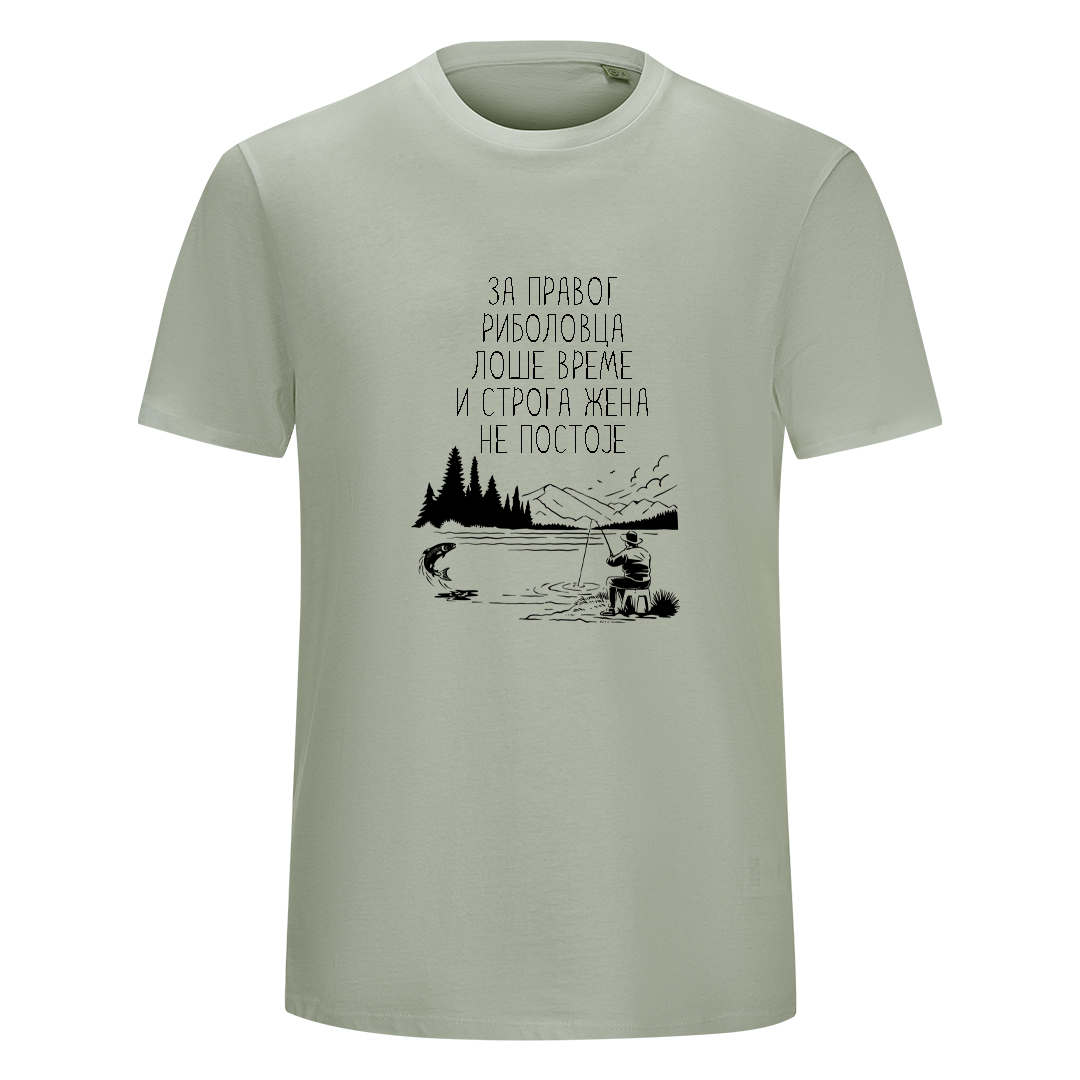 Majica organski pamuk - za pravog ribolovca...