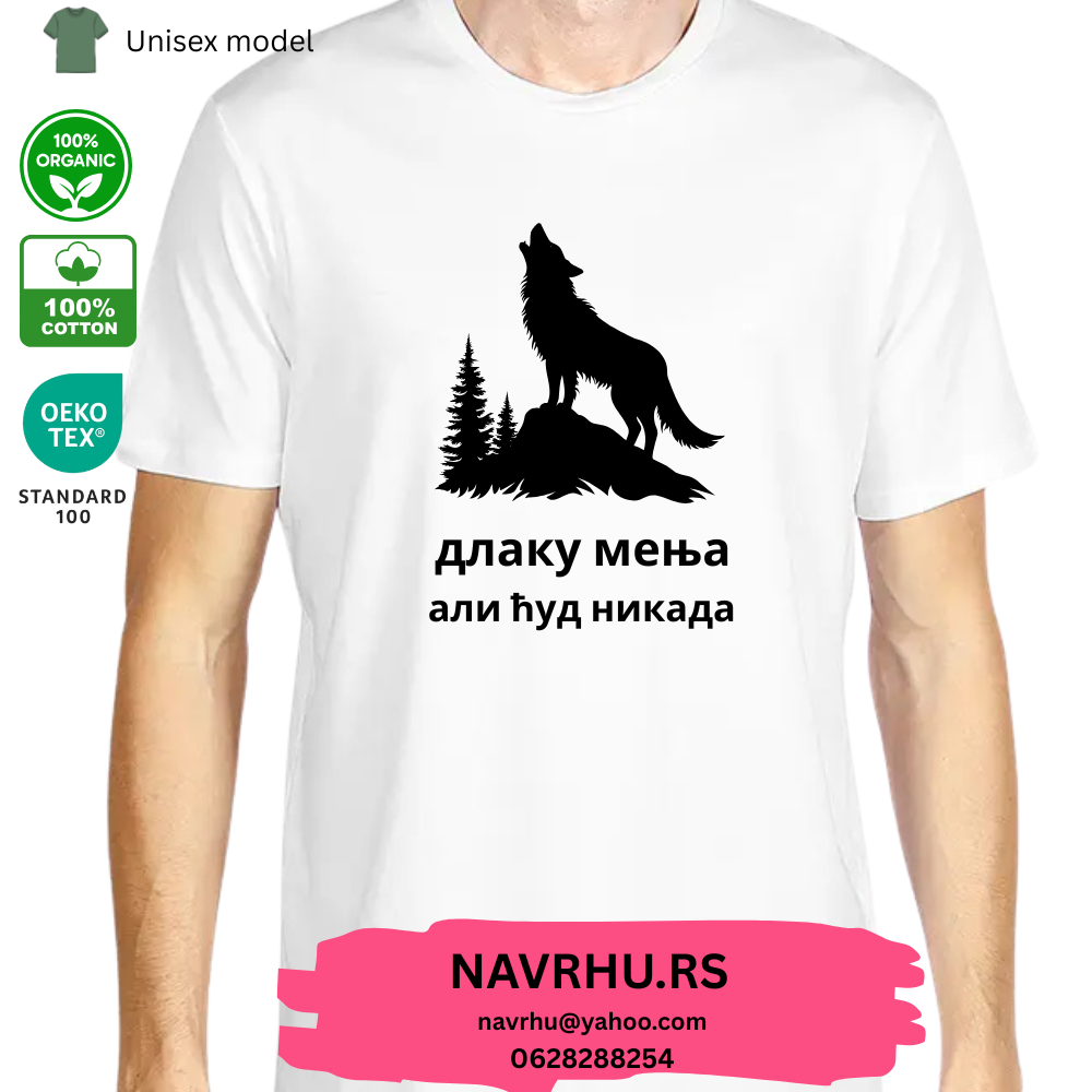 Majica organski pamuk - Vuk dlaku menja