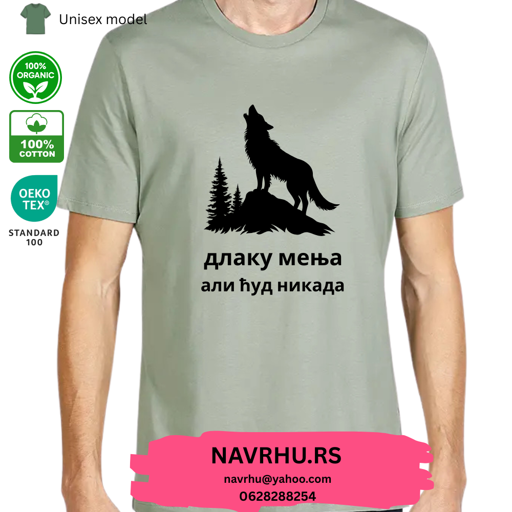 Majica organski pamuk - Vuk dlaku menja