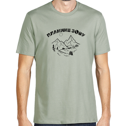 Majica za planinarenje organski pamuk Planine zovu