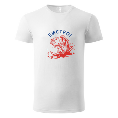 Majica organski pamuk bistro!