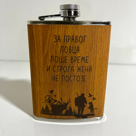 Metalna lovačka pljoska woody - Za pravog lovca, loše vreme i stroga žena ne postoje