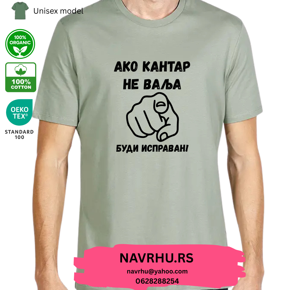 Majica organski pamuk - Ako kantar ne valja, ti budi ispravan