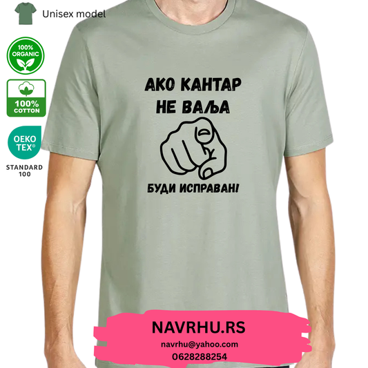 Majica organski pamuk - Ako kantar ne valja, ti budi ispravan