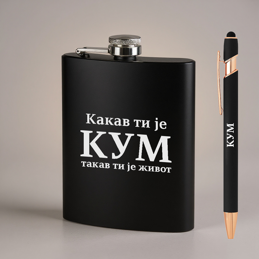 Poklon za kuma/kumu, Crna pljoska - Kakav ti je kum, takav ti je život + gratis hemijska