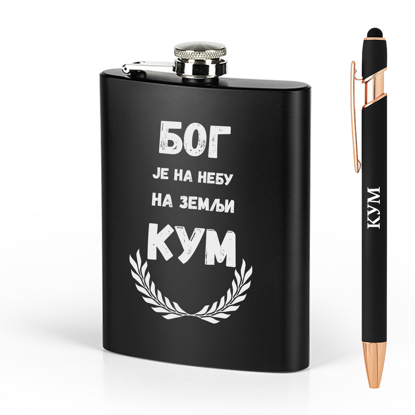 Crna pljoska Bog je na nebu, na zemlji Kum + gratis hemijska