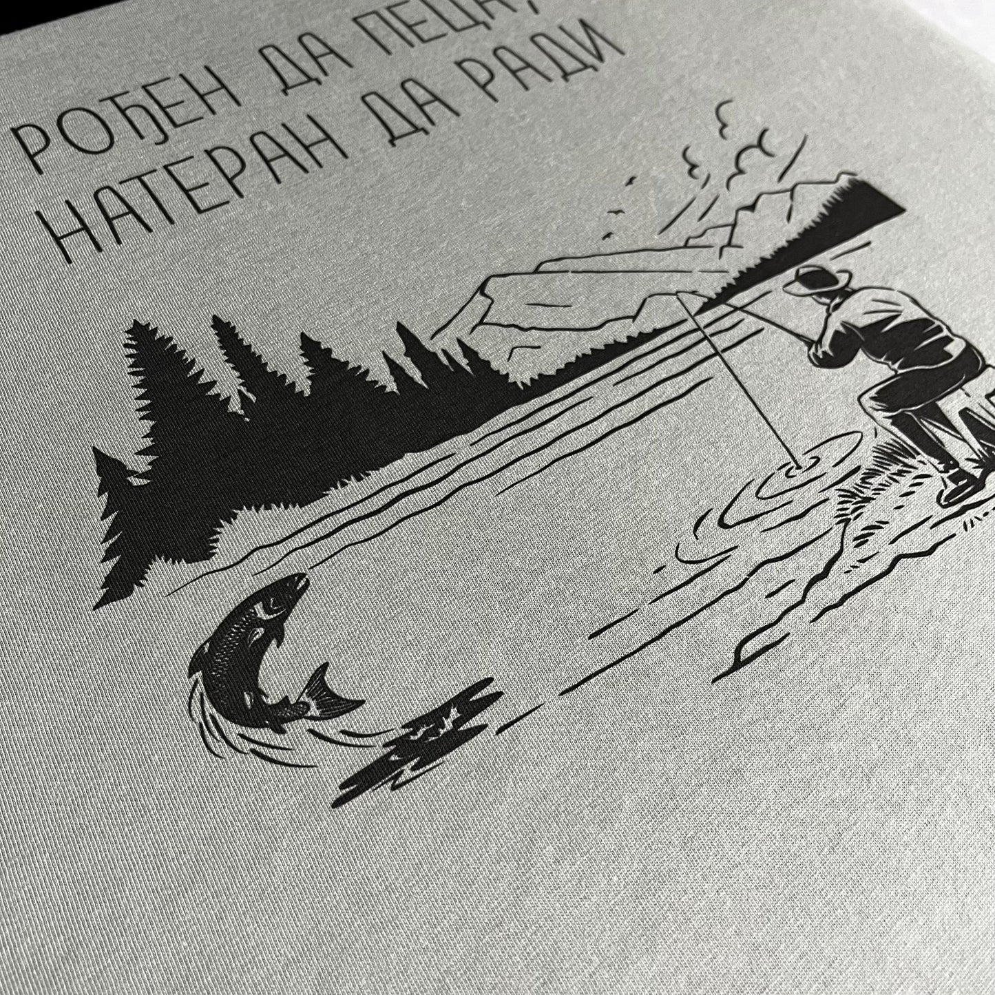 rodjen da peca nateran da radi