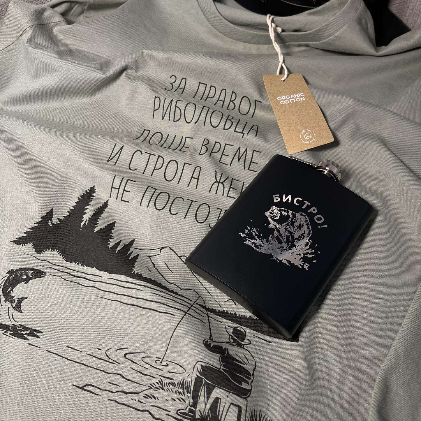 Posebna ponuda - Majica organski pamuk za pravog ribolovca i pljoska bistro!