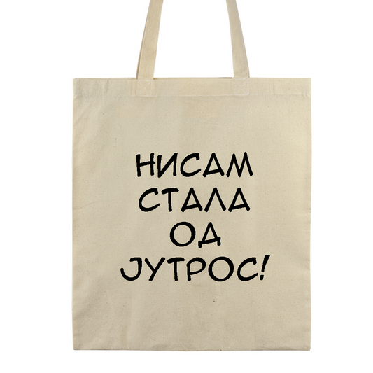 Pamučni ceger - nisam stala od jutros!