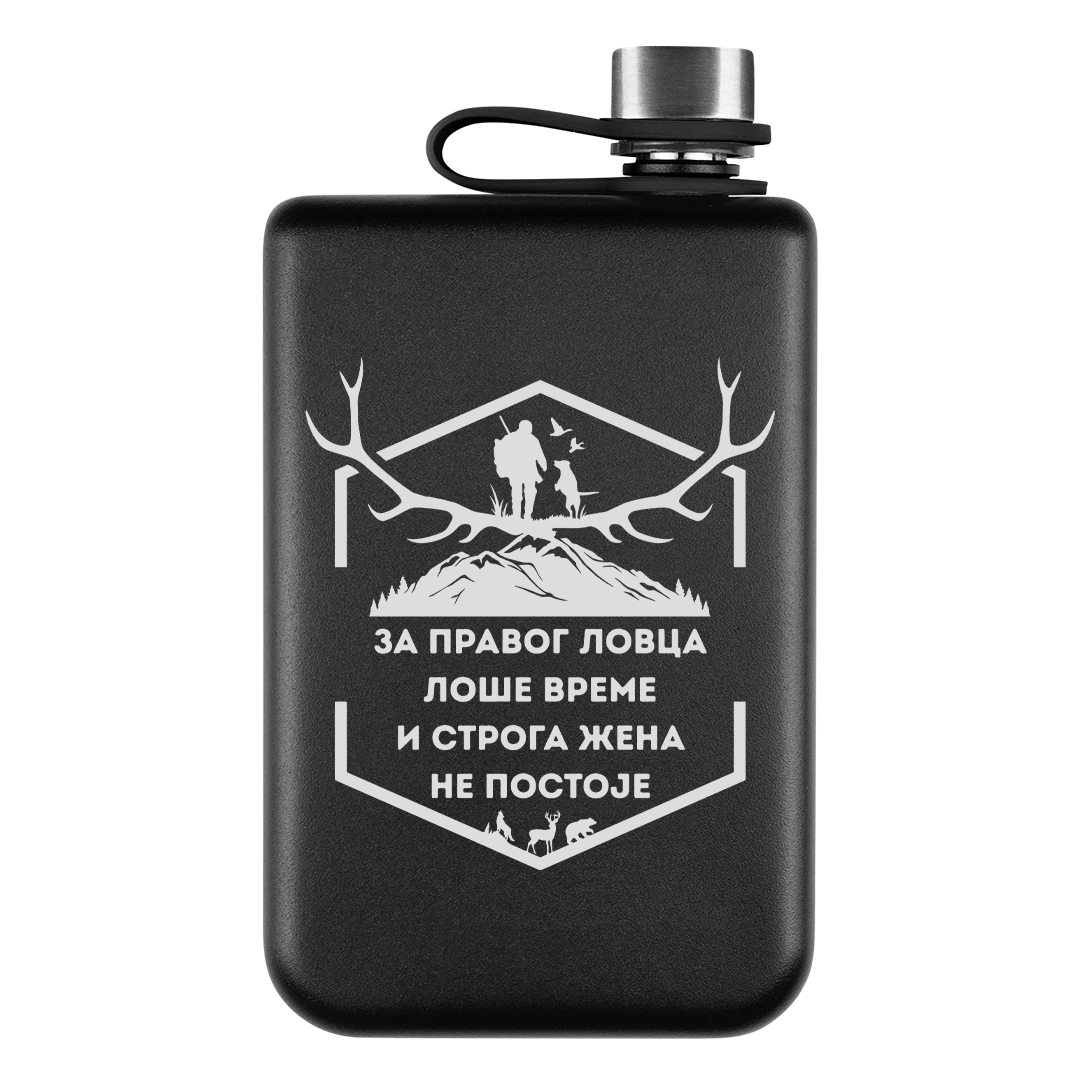 Metalna crna lovačka pljoska Cryo 230ml - Za pravog lovca, loše vreme i stroga žena ne postoje