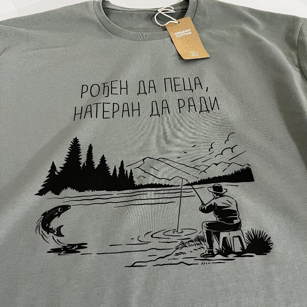 rodjen da peca nateran da radi